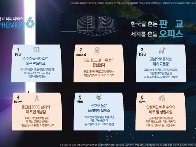 프리미엄