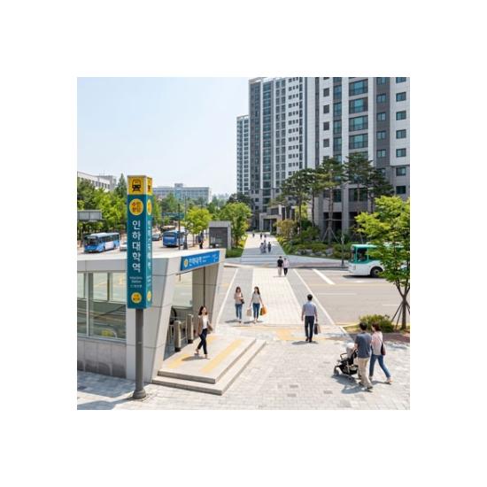 수인분당선 인하대역을 도보권에서 이용할 수 있는 입지입니다. 대중교통 접근성이 좋아 출퇴근 동선을 줄이고, 인천 주요 생활권으로 이동하기에도 편리한 조건을 갖추고 있습니다.